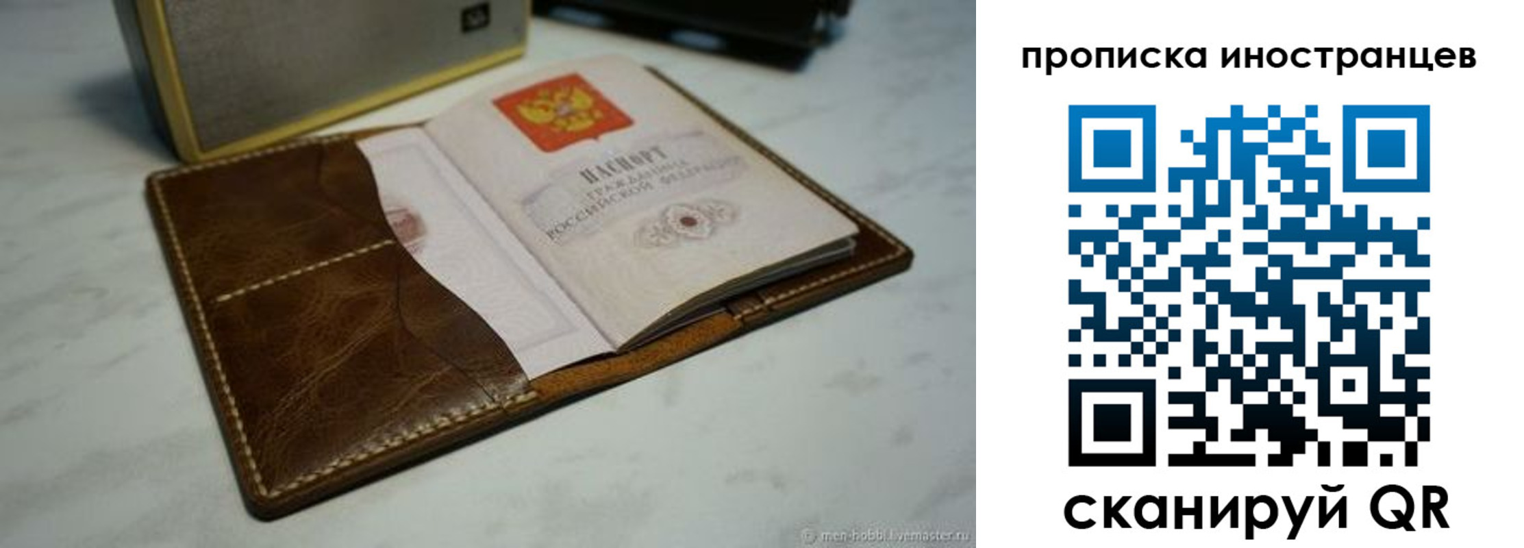 пропишу в квартире в Моршанске