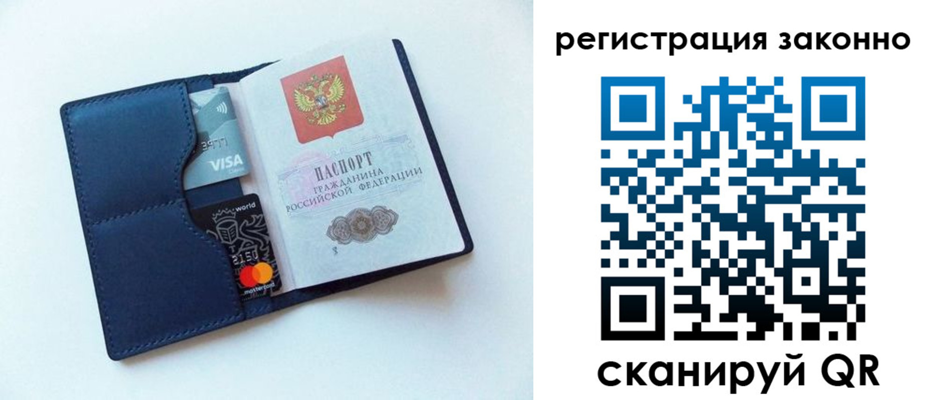 купить прописку в Моршанске
