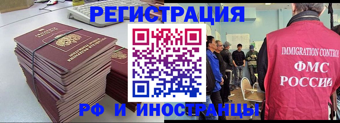 найти адрес прописки в Моршанске