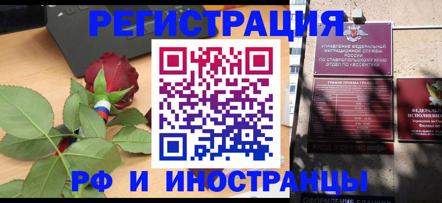 найти адрес прописки в Моршанске